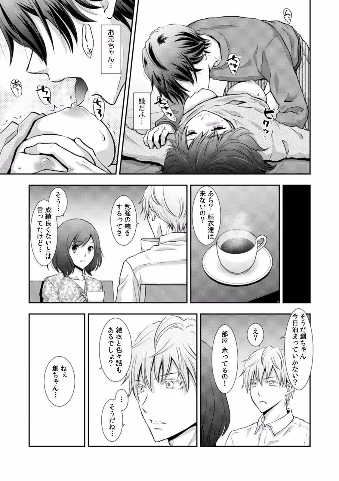 Page 280