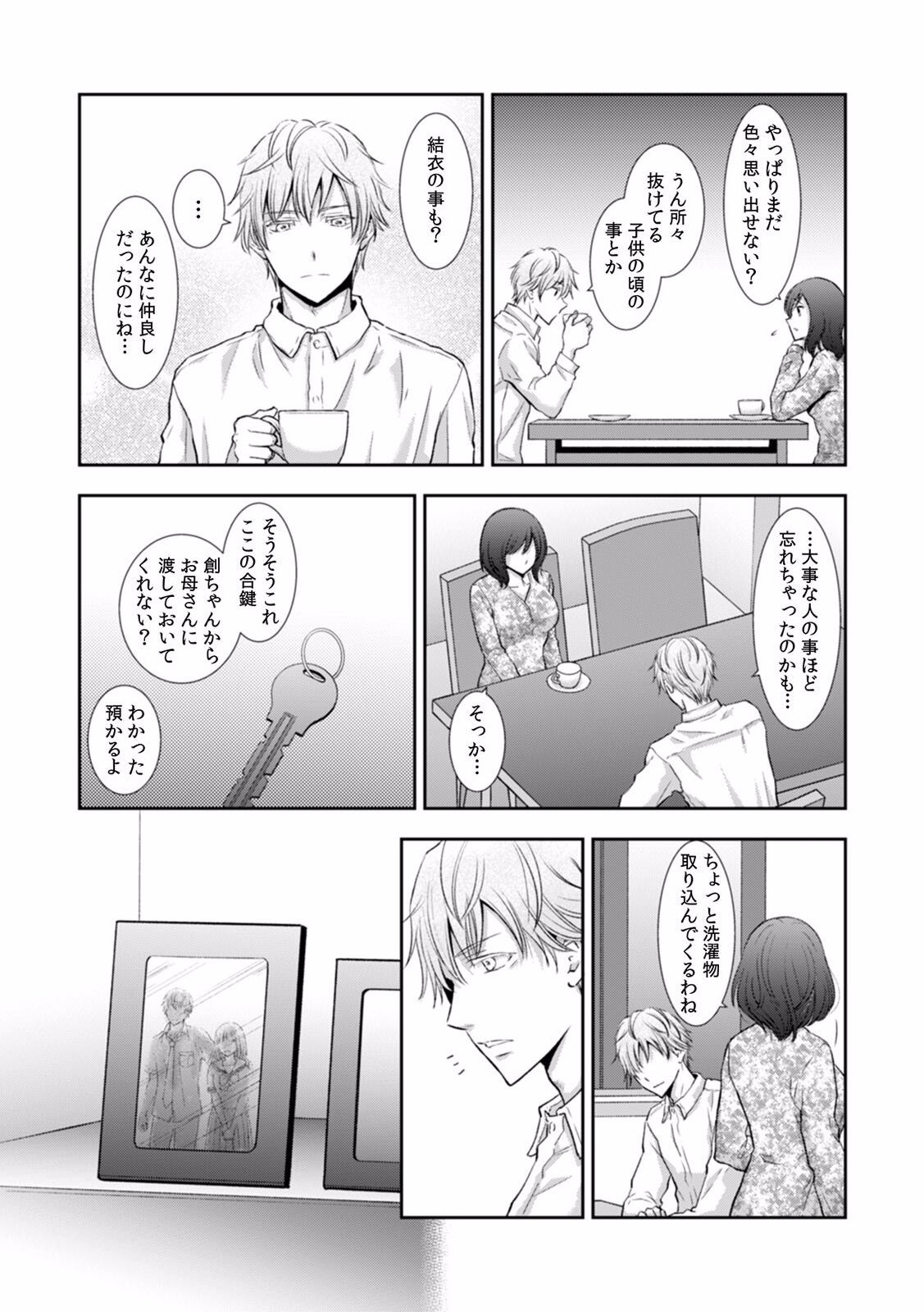 Page 281
