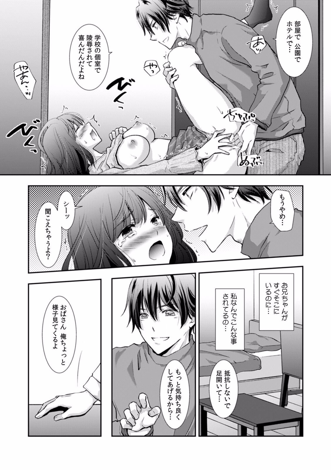 Page 284