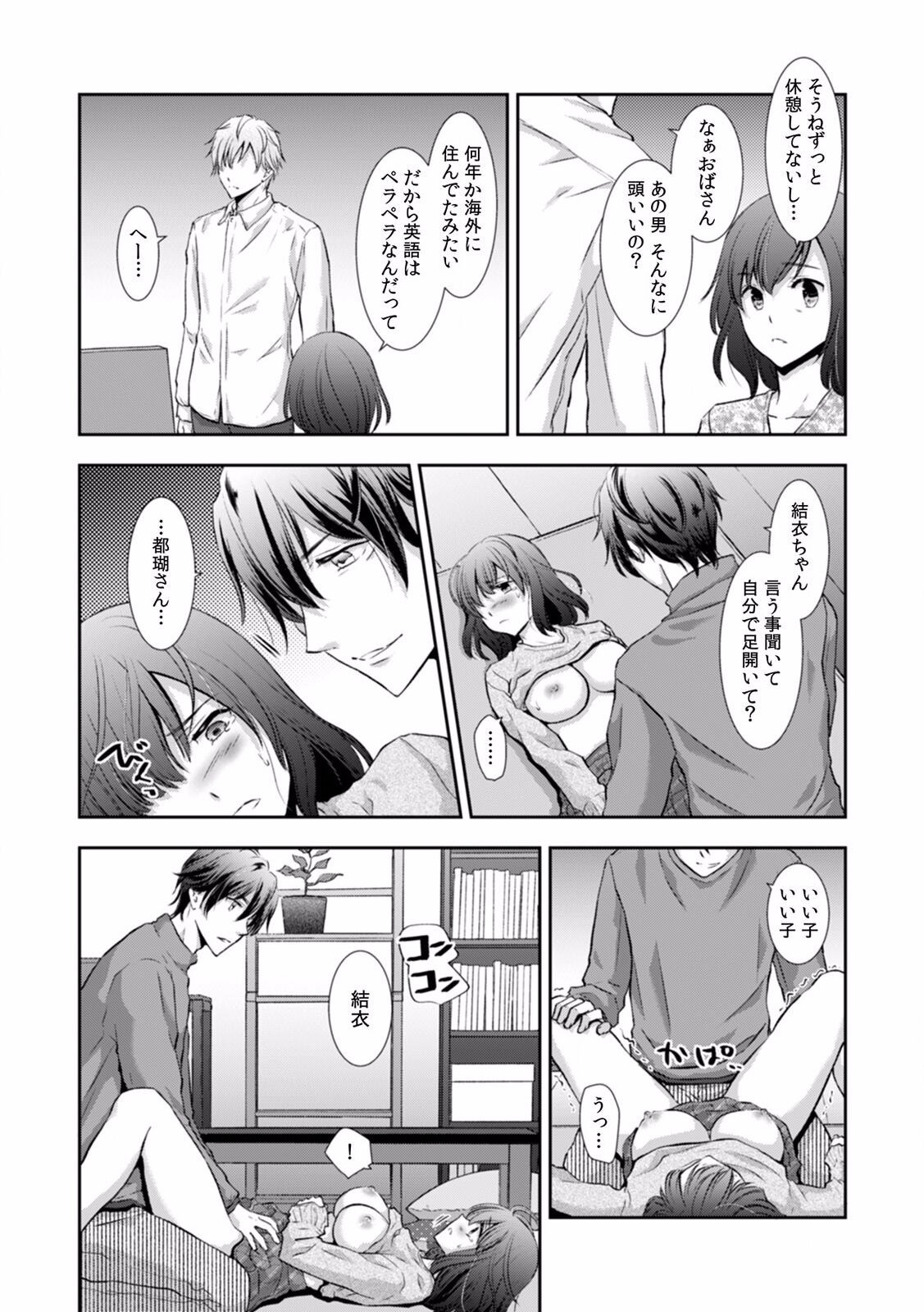 Page 285