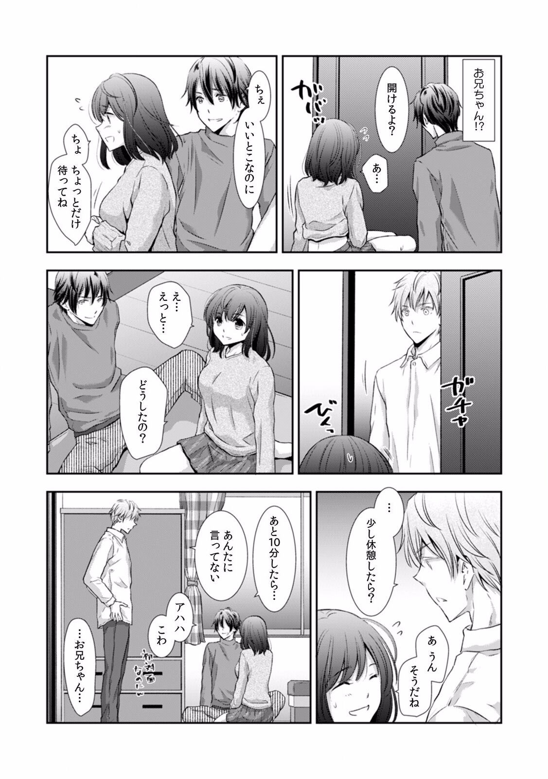 Page 286