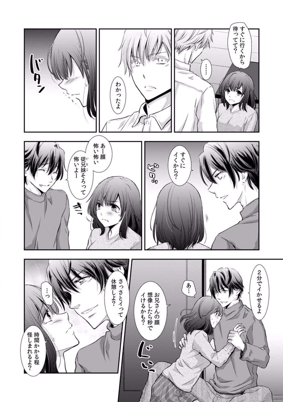 Page 287