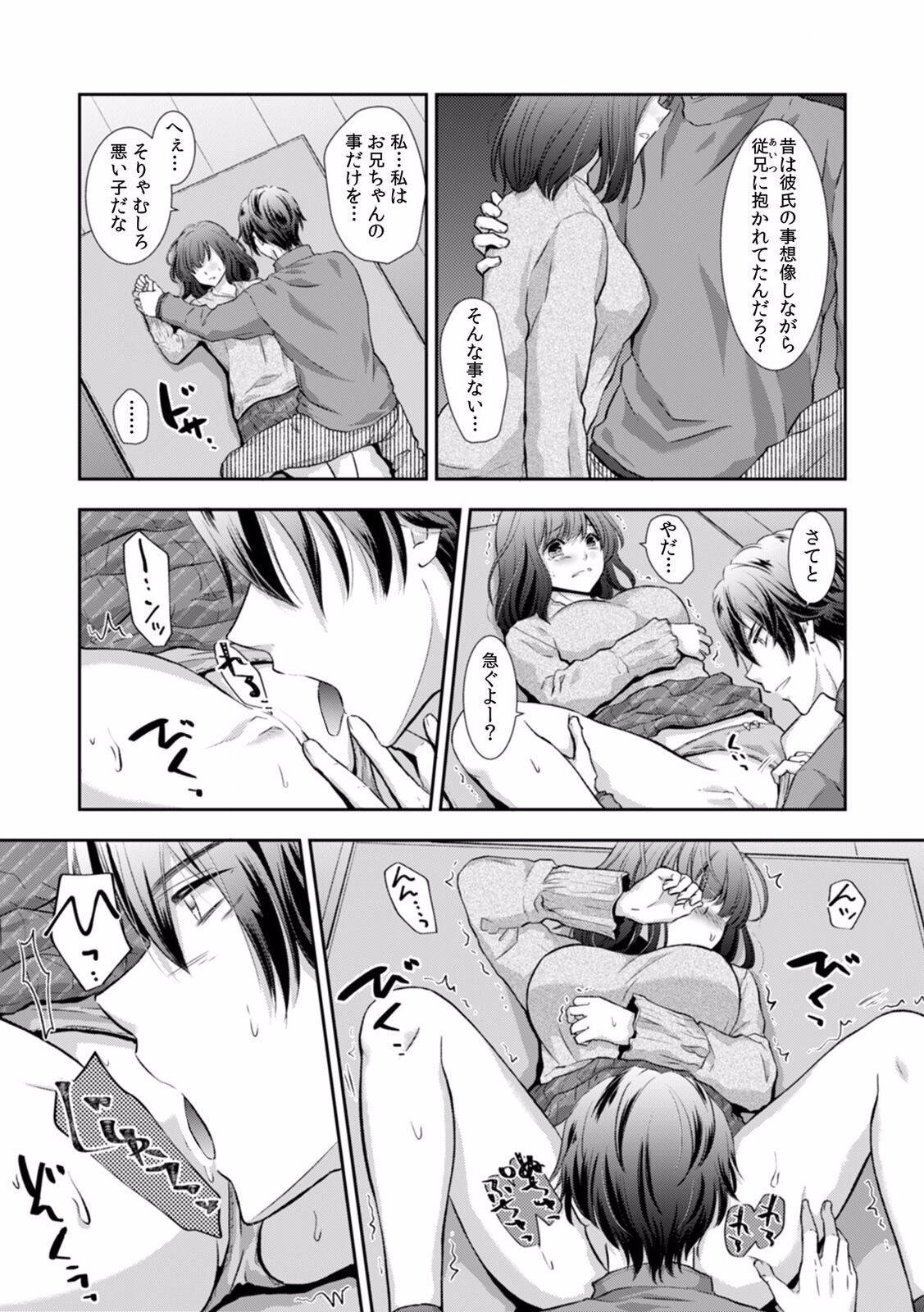Page 288