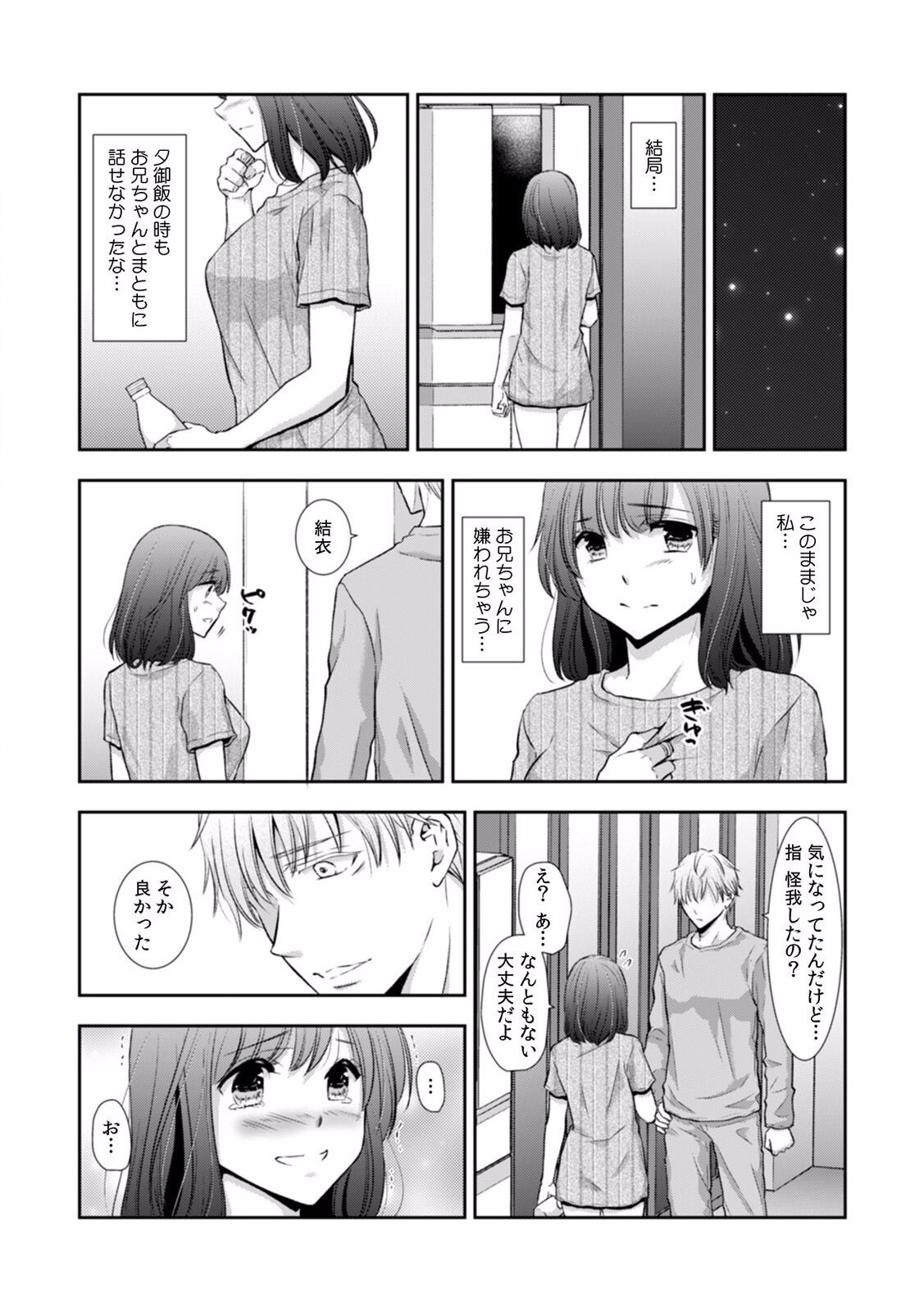 Page 290