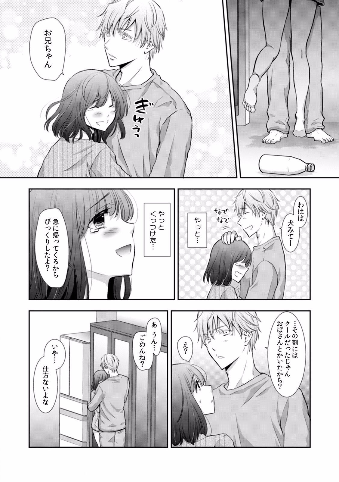 Page 291