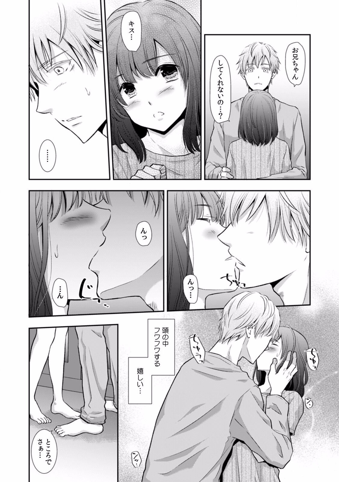 Page 292