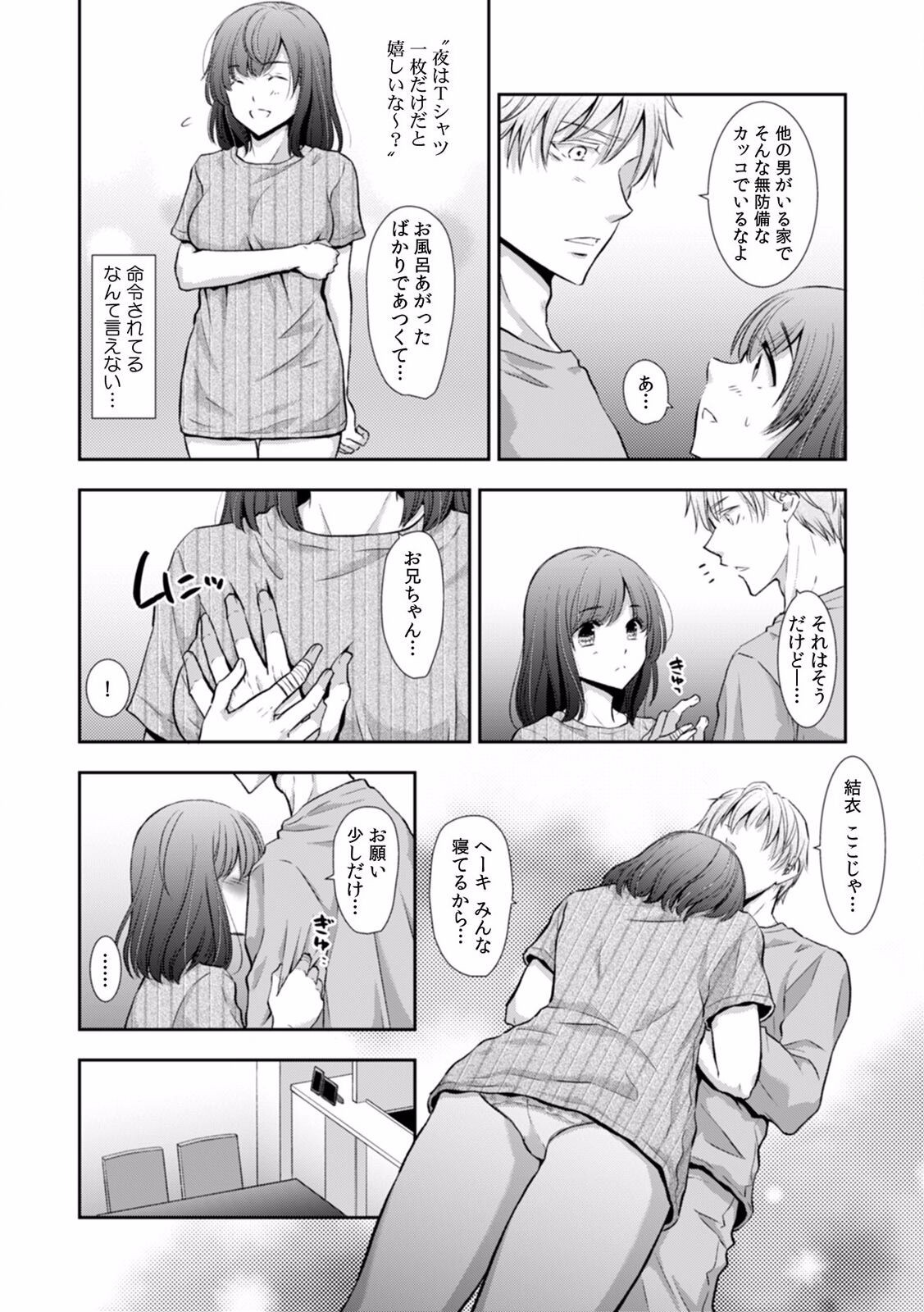 Page 293