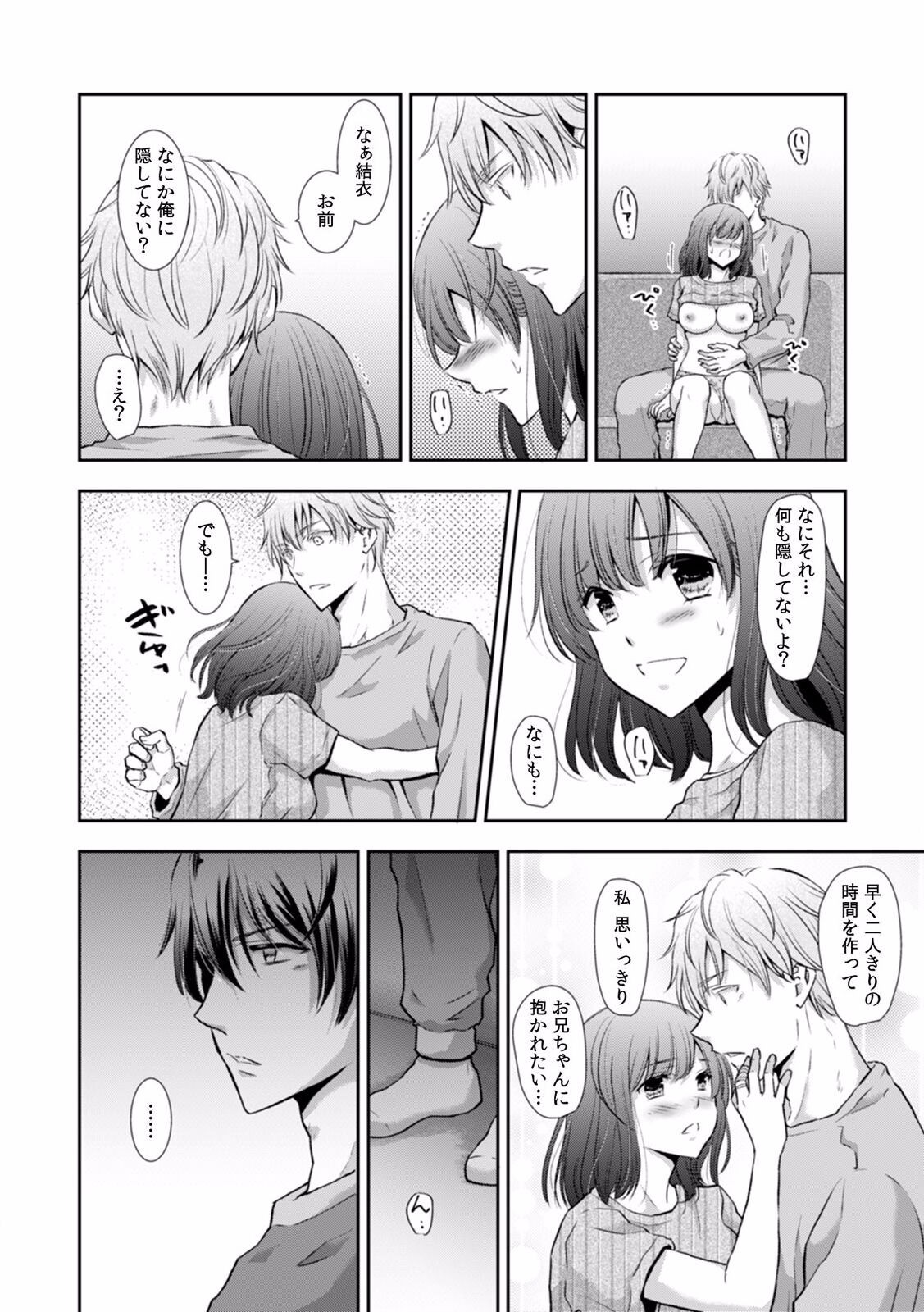 Page 297