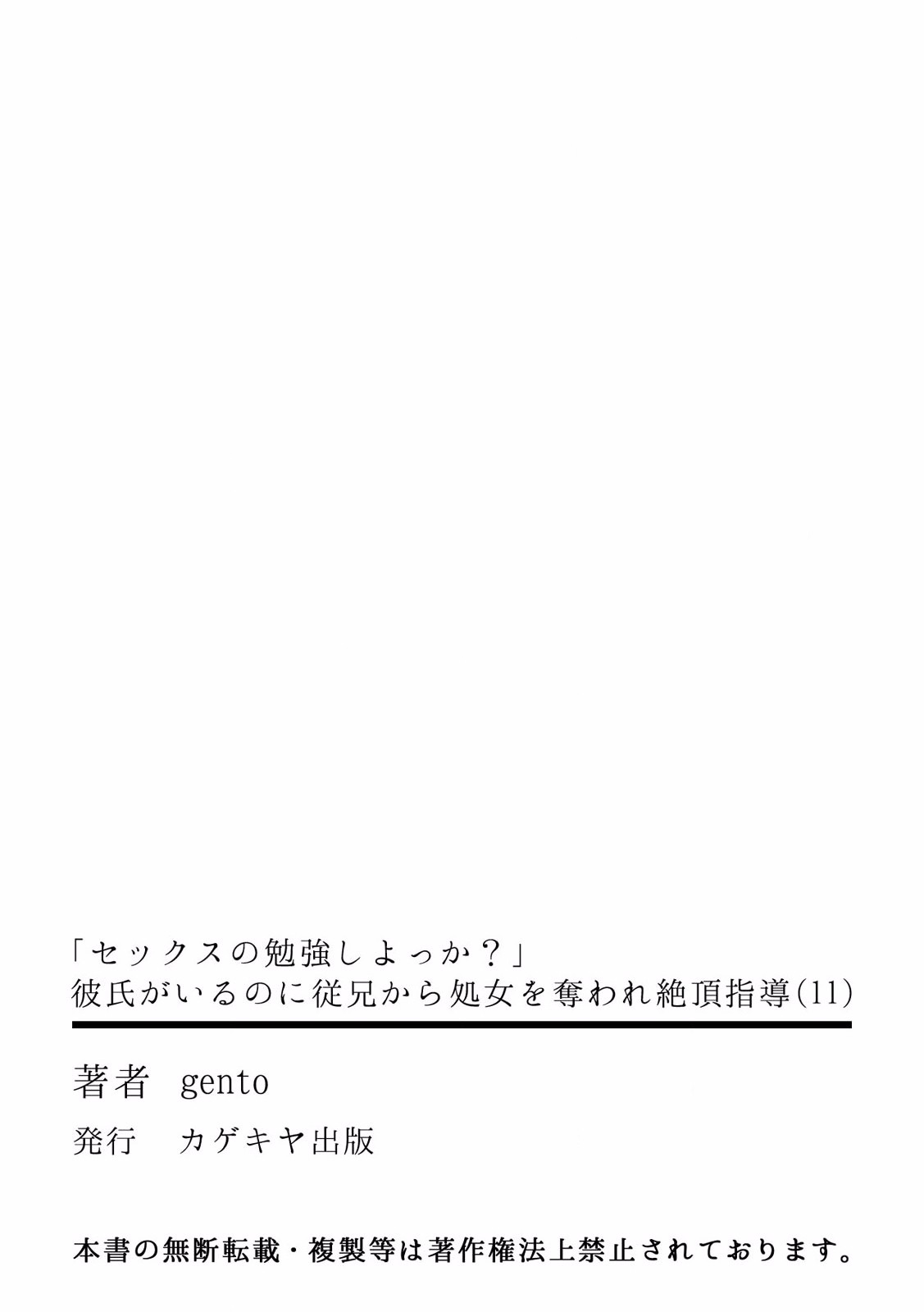 Page 298
