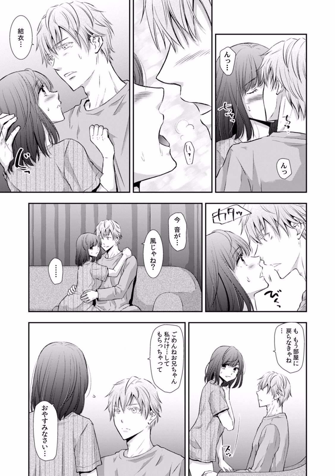 Page 301