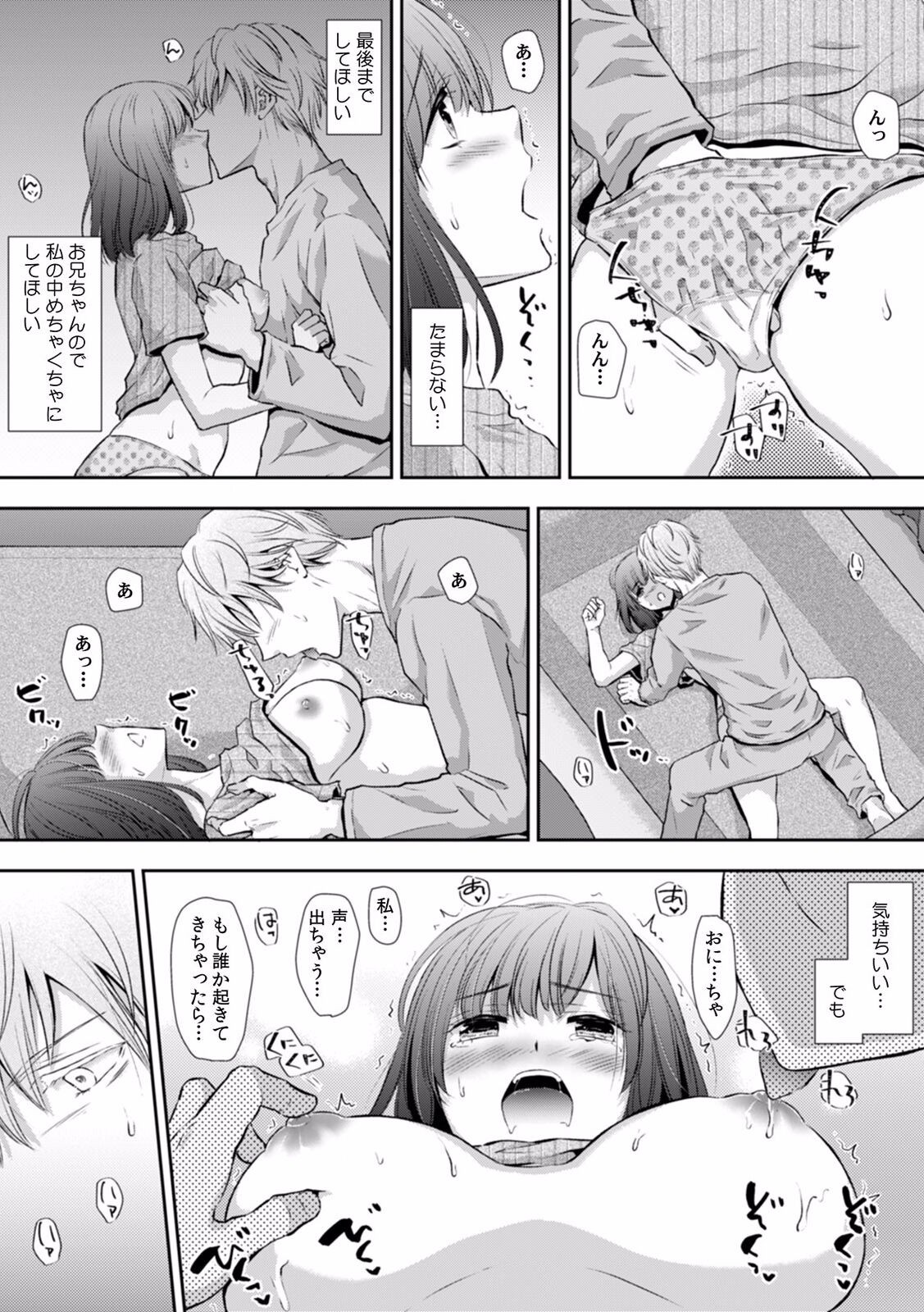 Page 303
