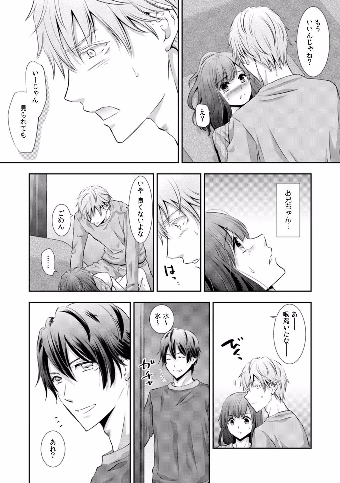 Page 304