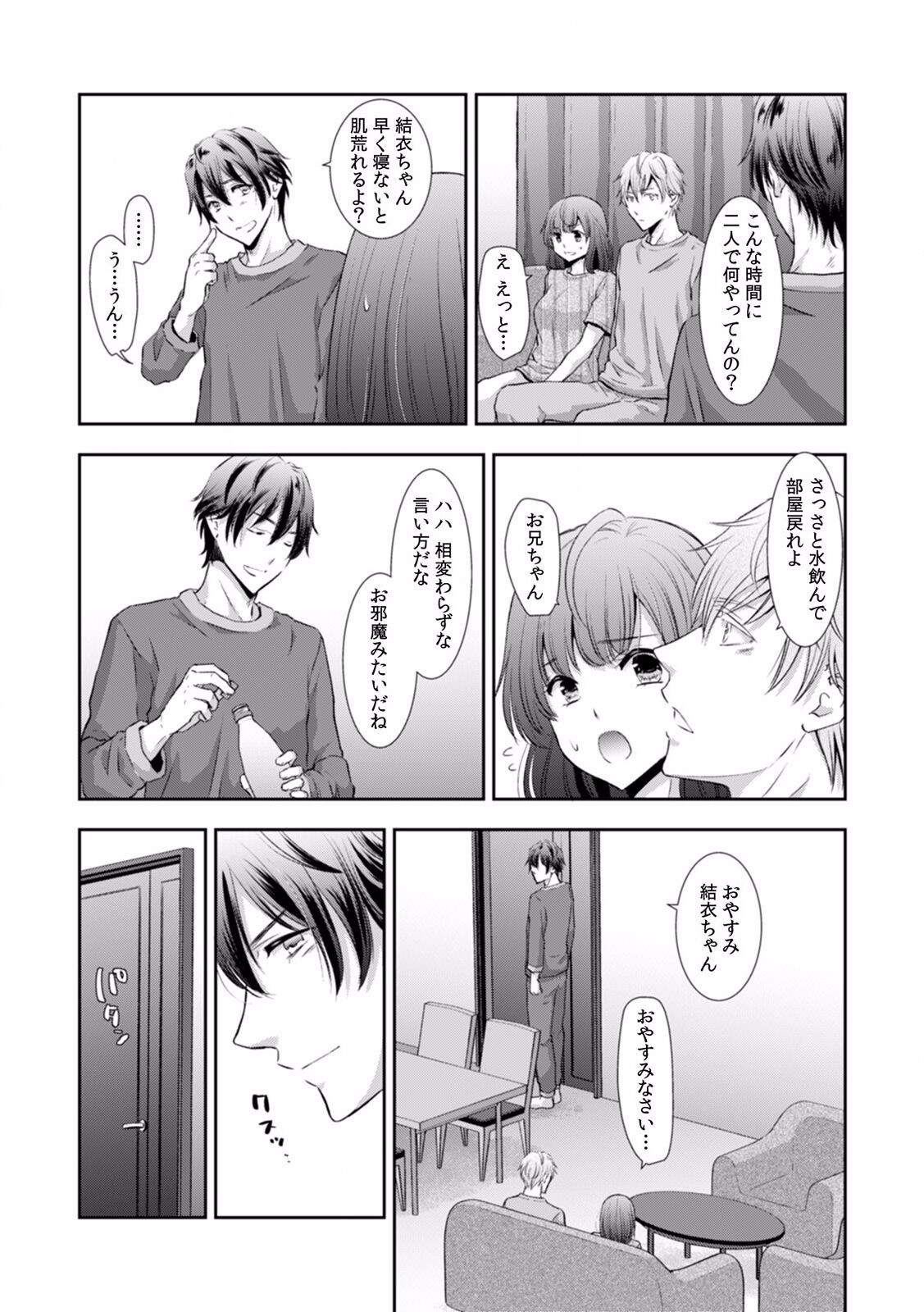 Page 305