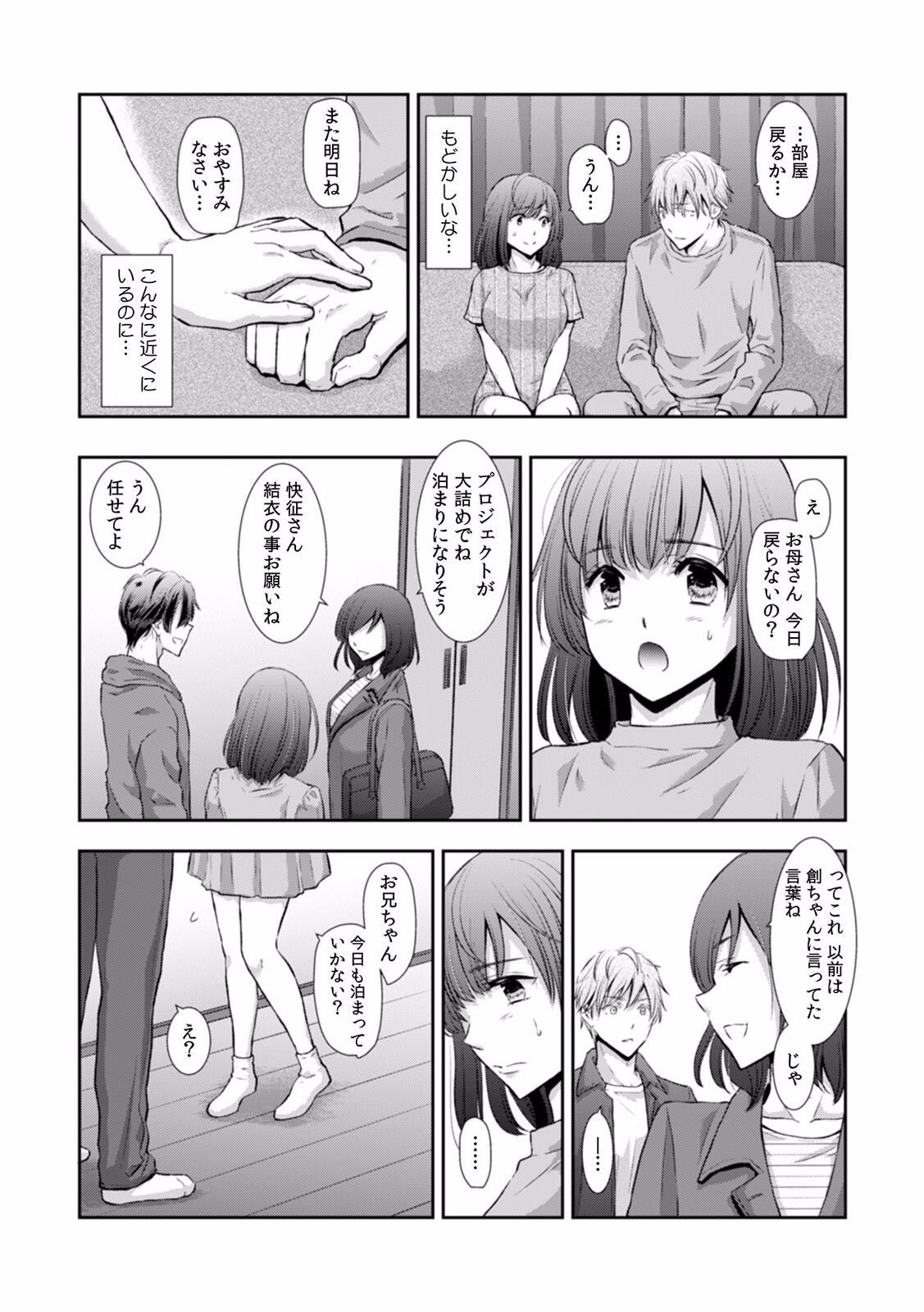 Page 306