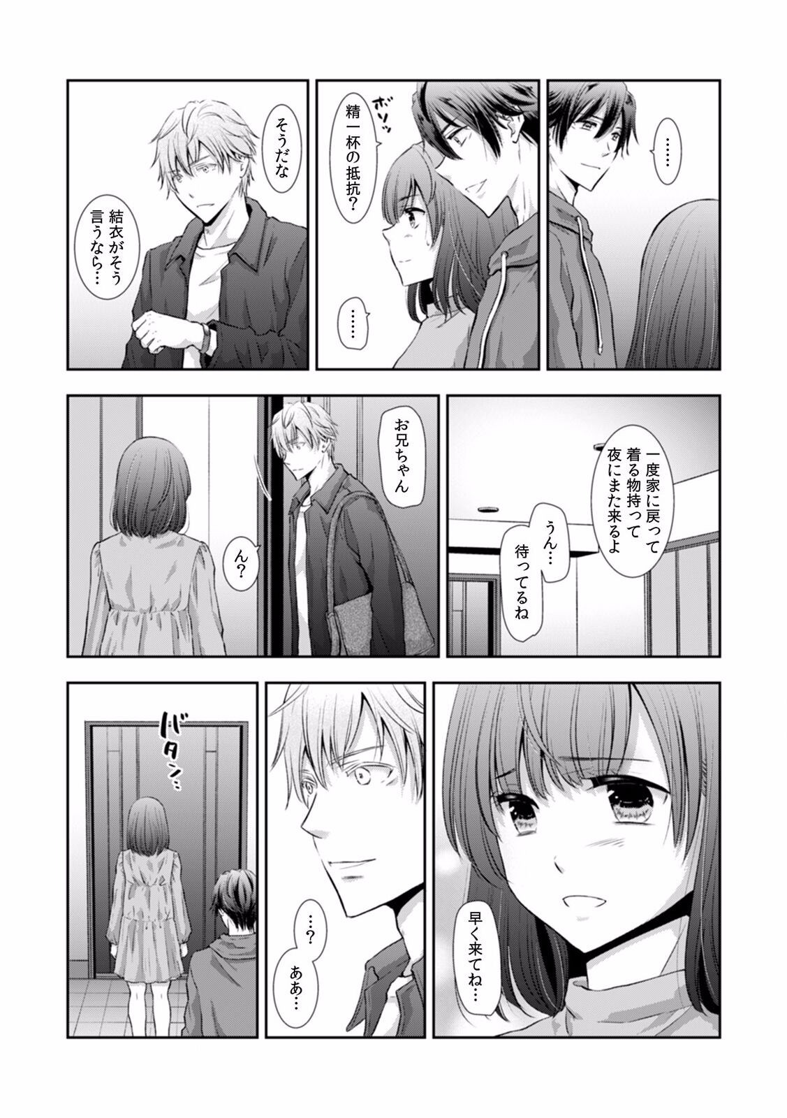 Page 307