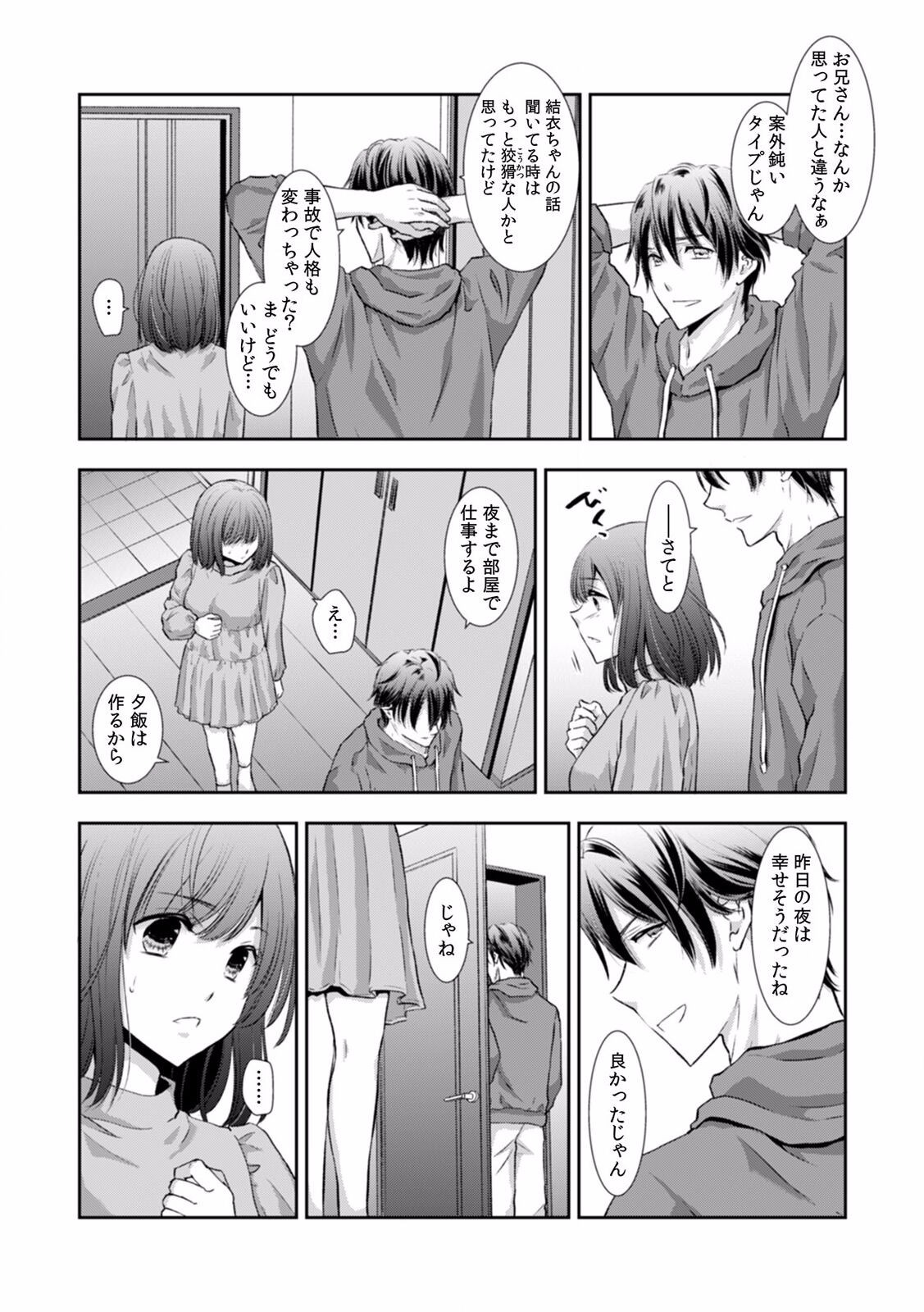 Page 308