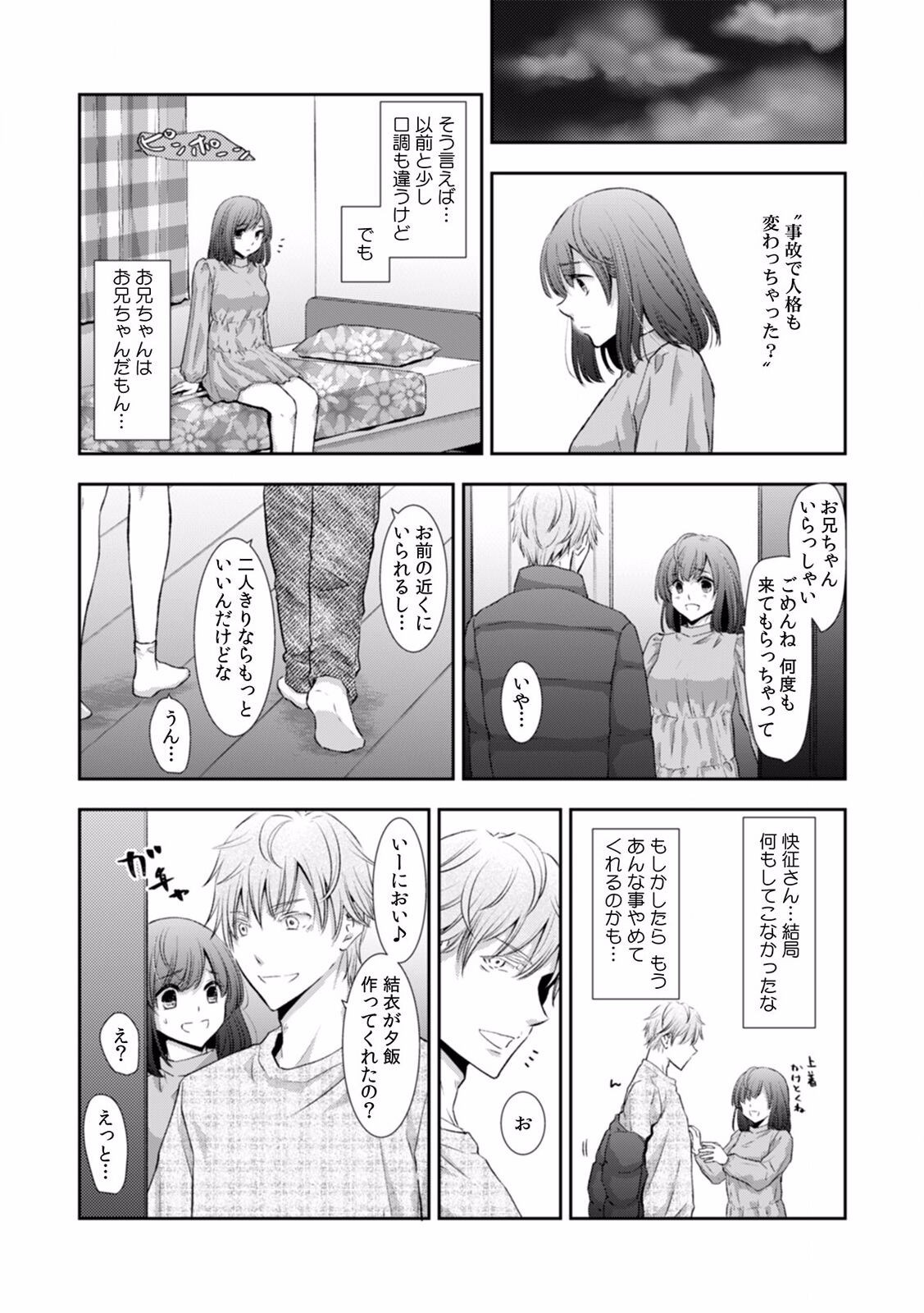 Page 309