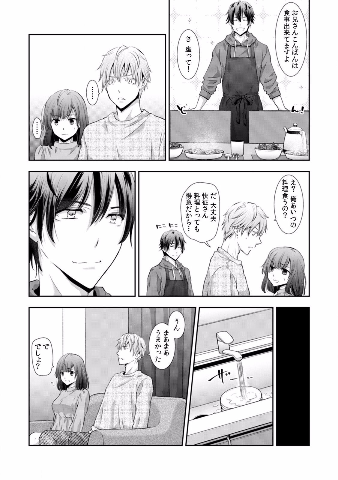 Page 310