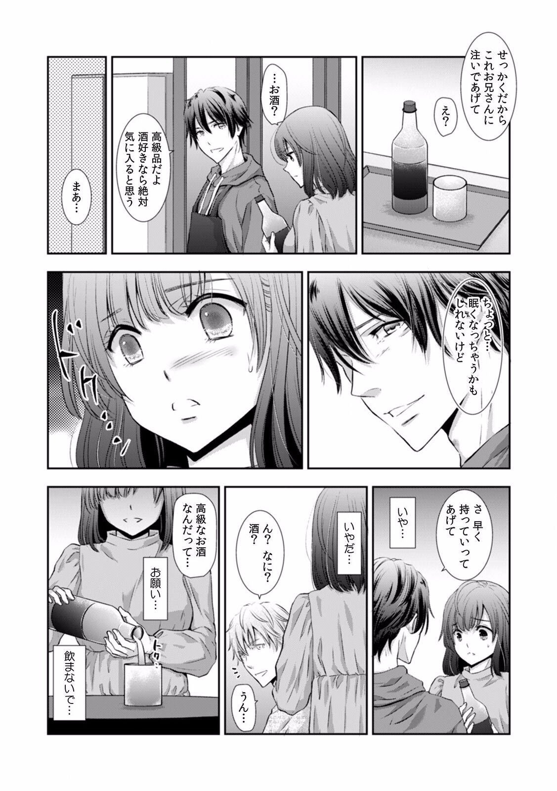 Page 312