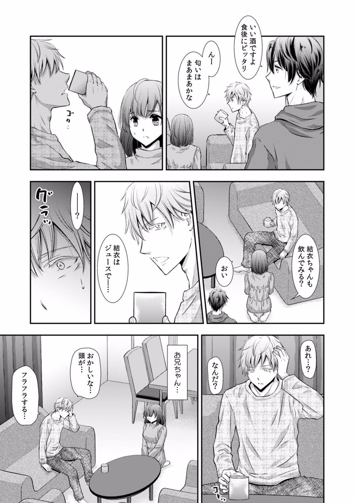 Page 313