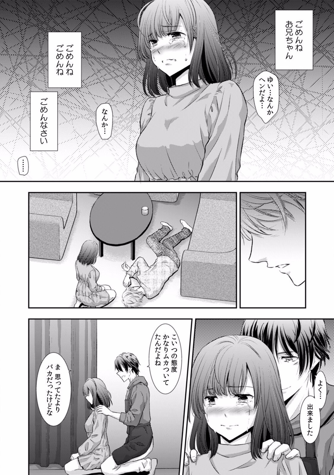 Page 314