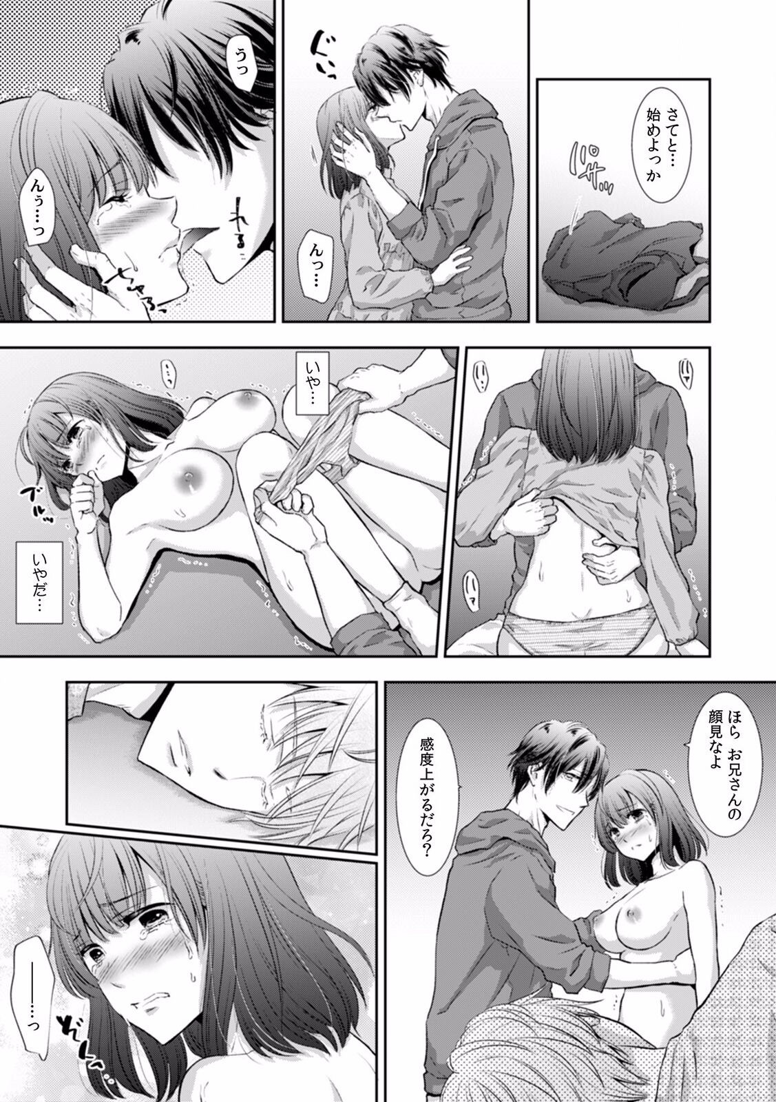 Page 315