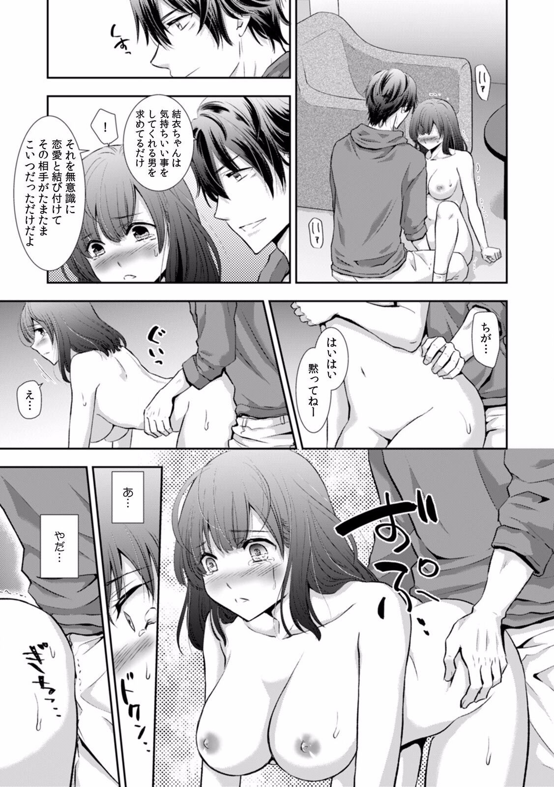 Page 317