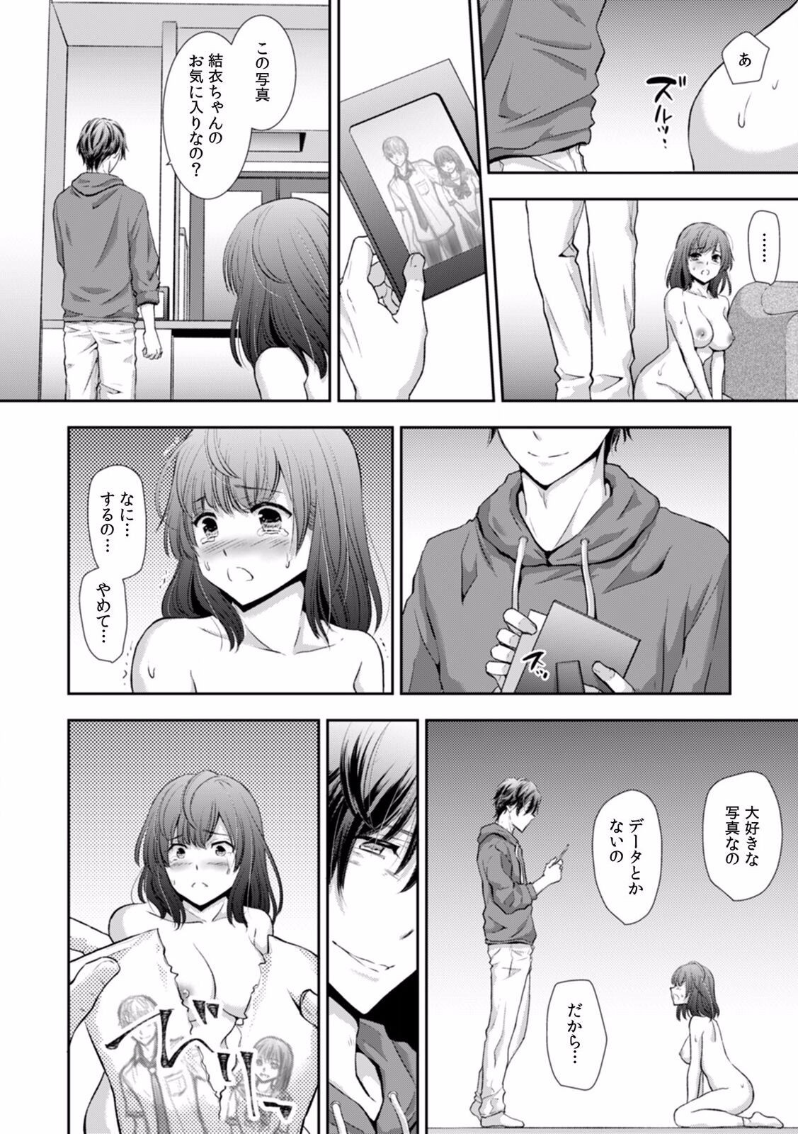 Page 320