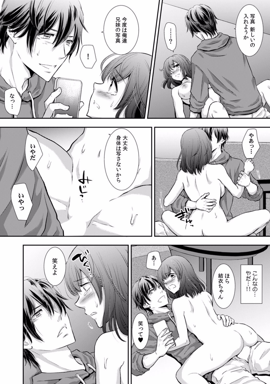 Page 322