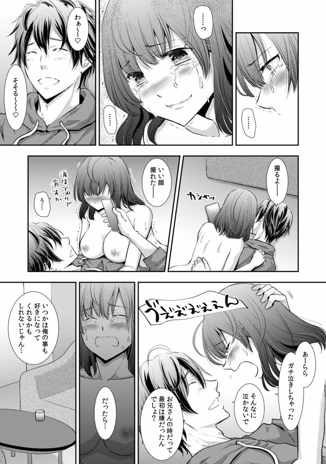 Page 323
