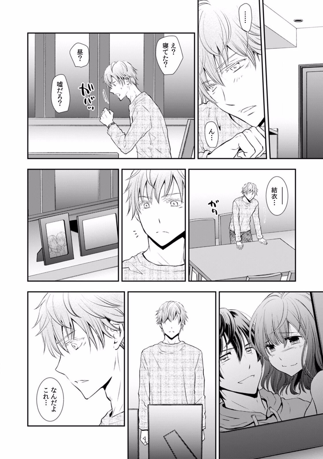 Page 324