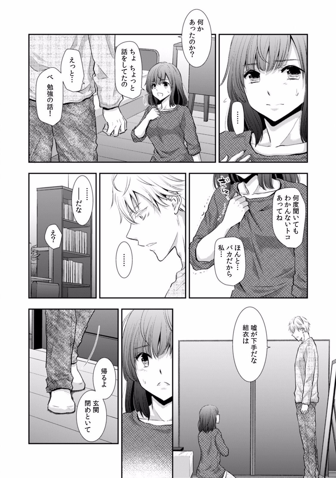 Page 334