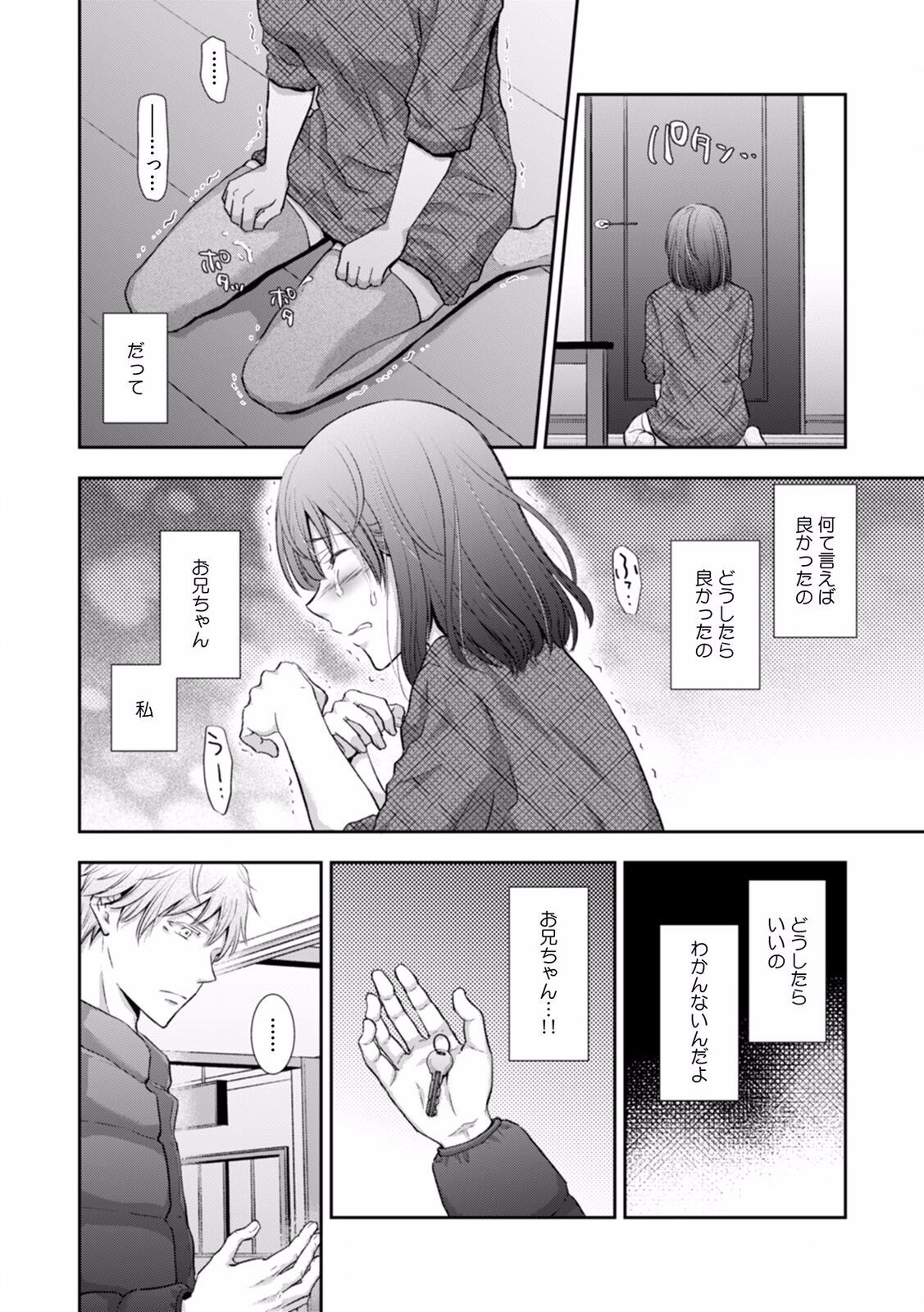 Page 335