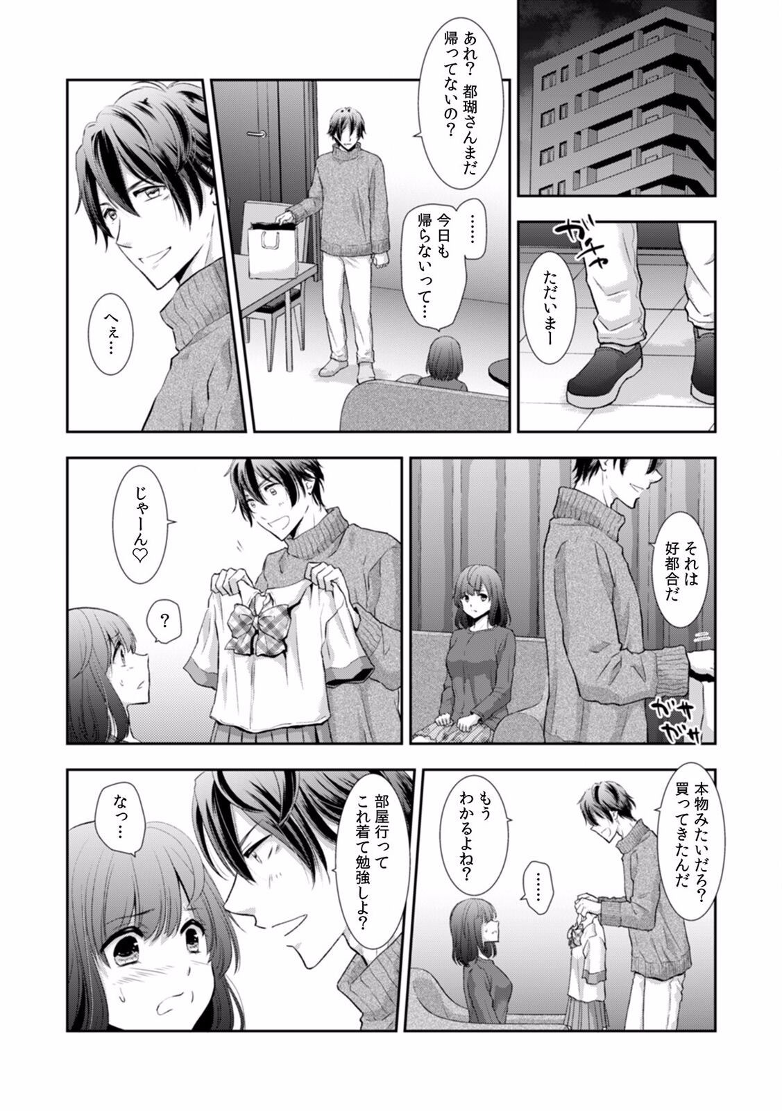 Page 336