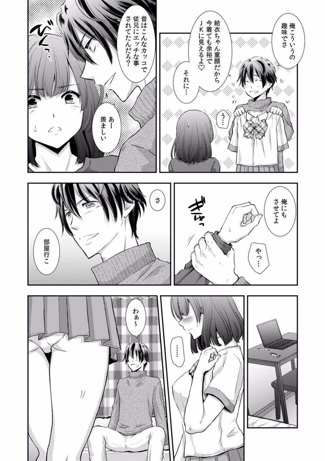 Page 337