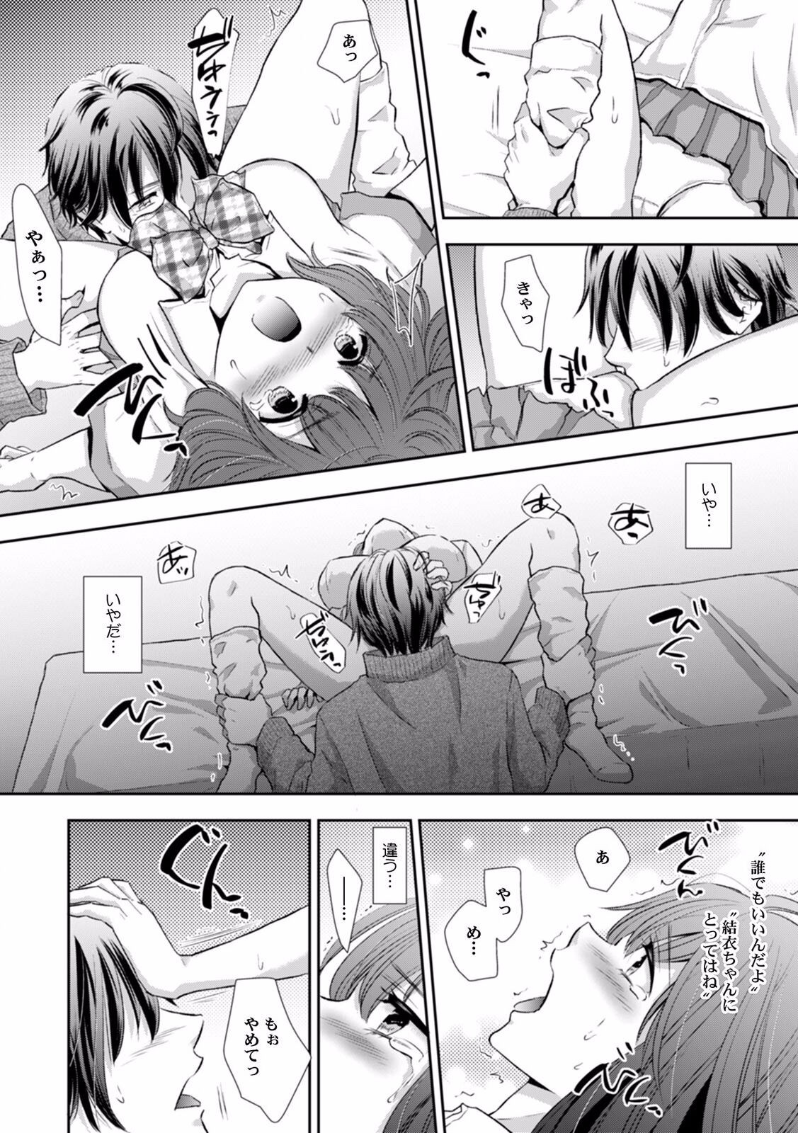 Page 339