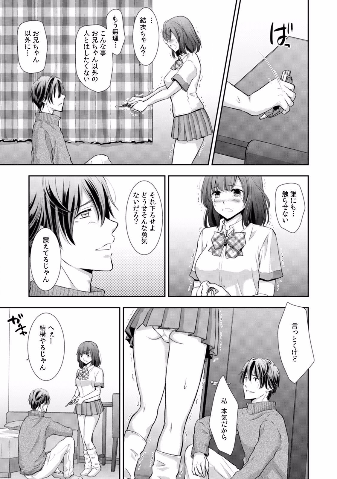 Page 340
