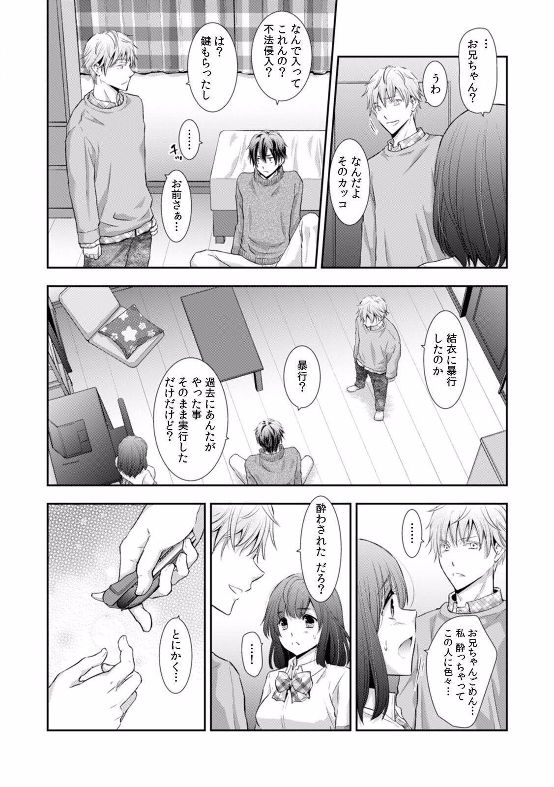 Page 341