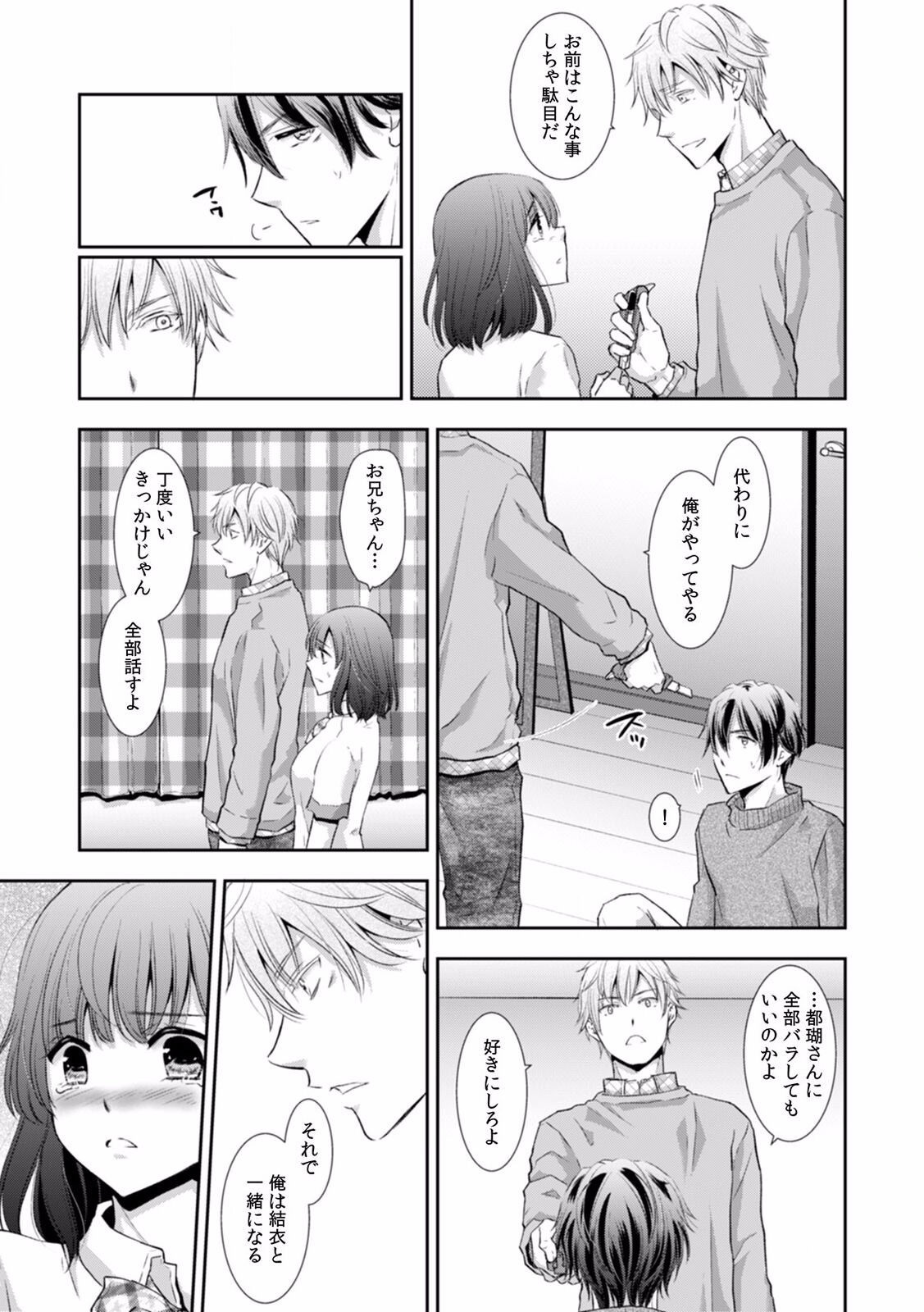 Page 342