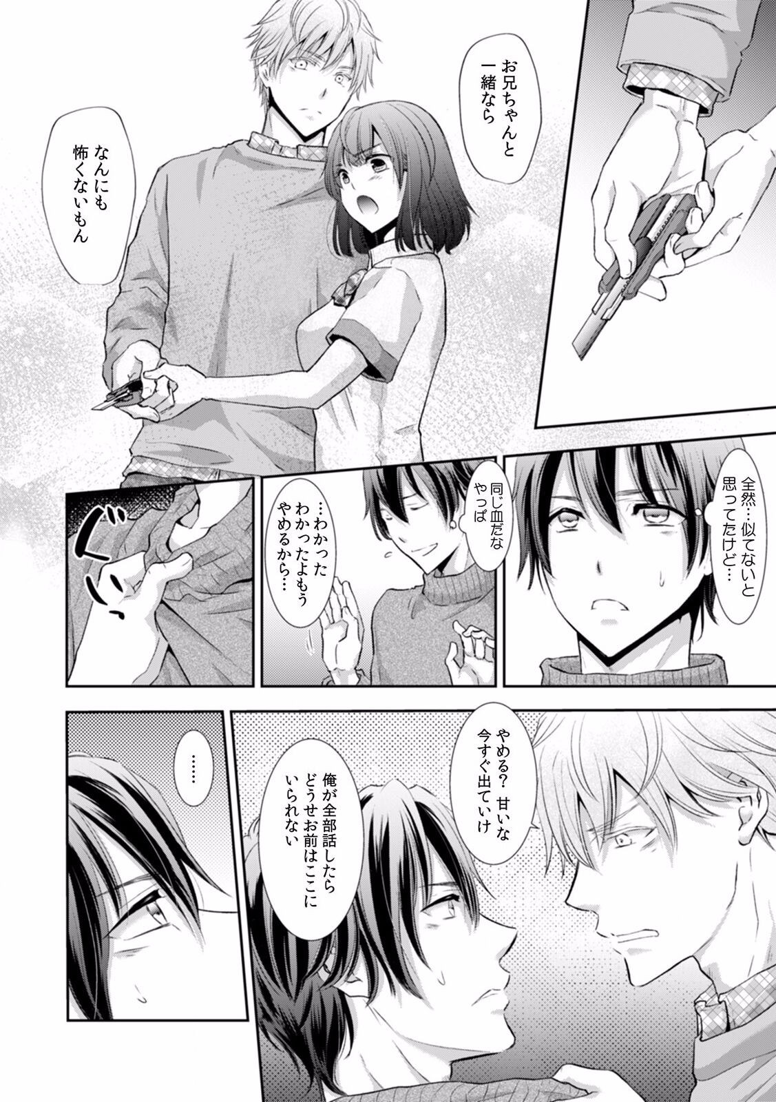 Page 343