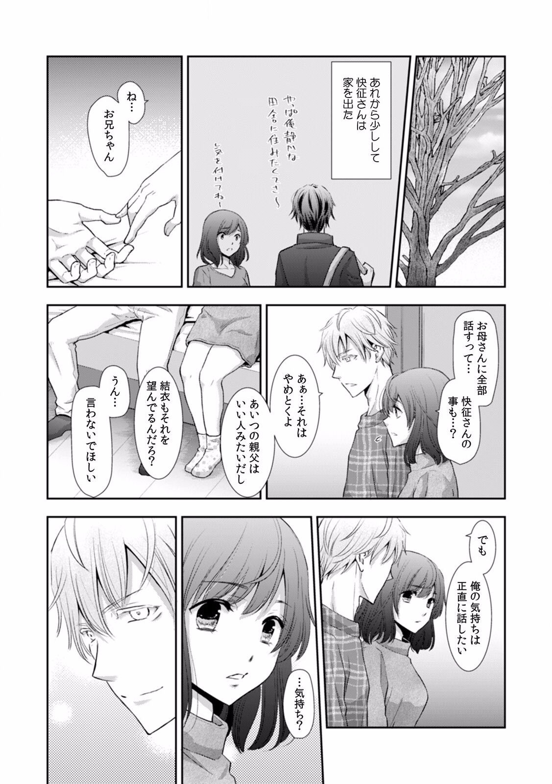 Page 344