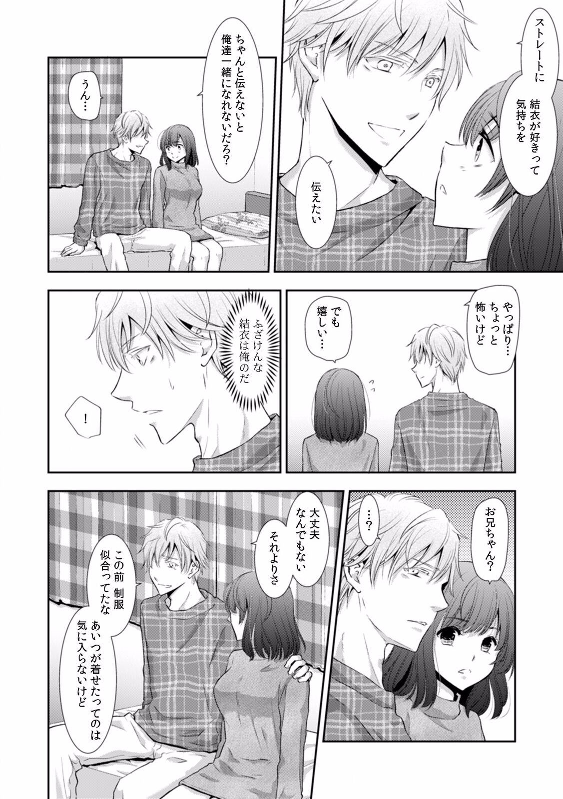 Page 345