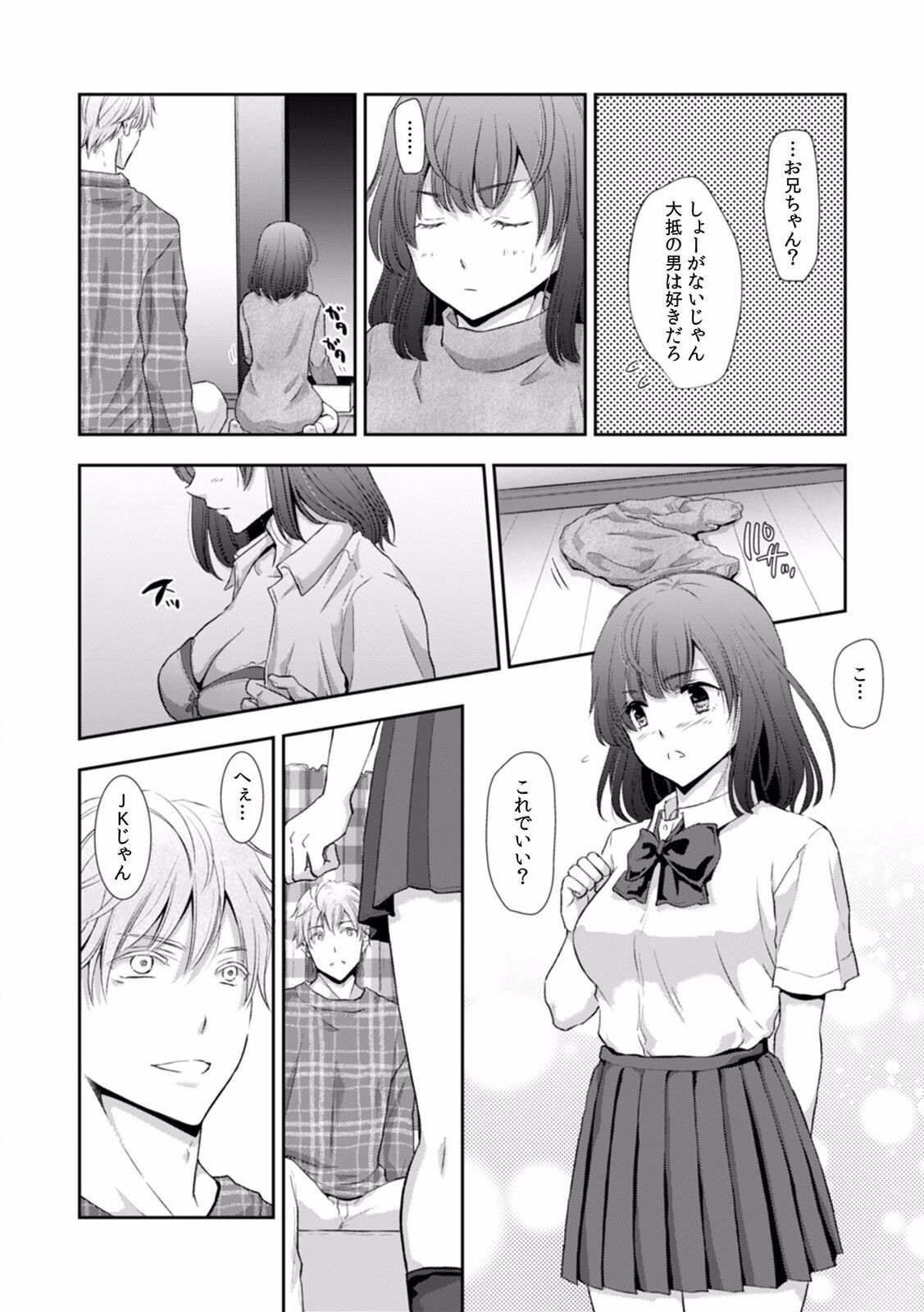 Page 346