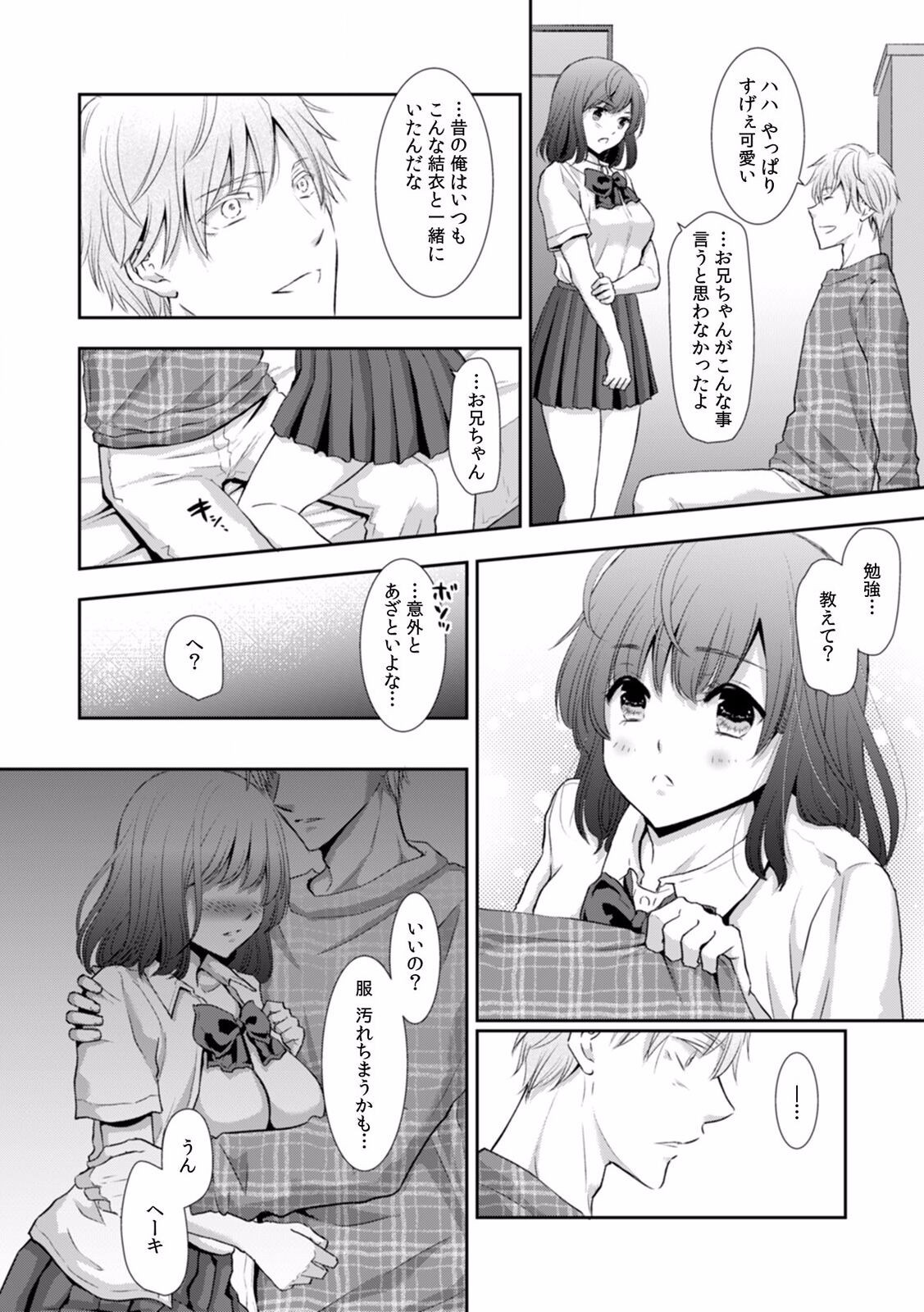 Page 347