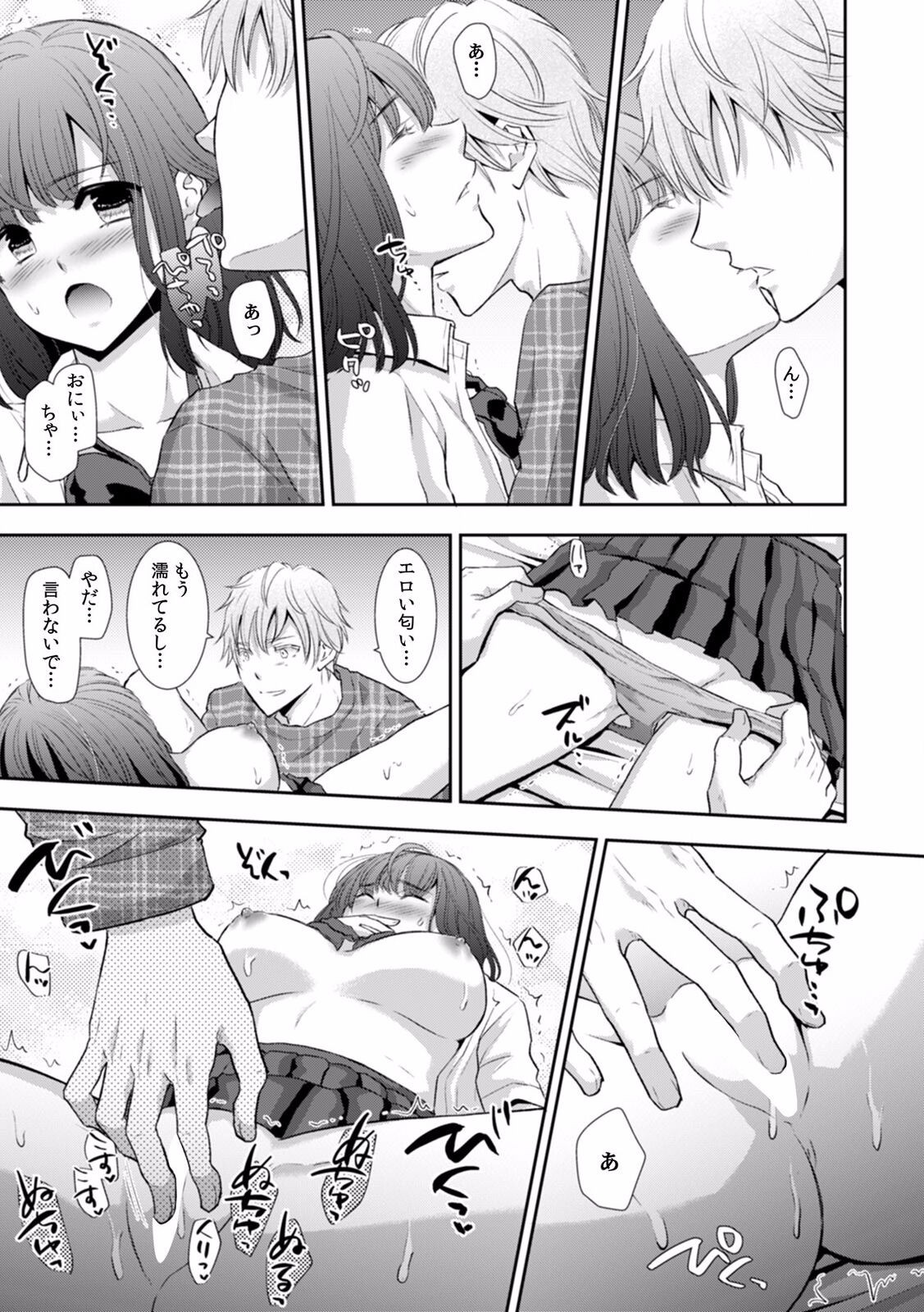 Page 348