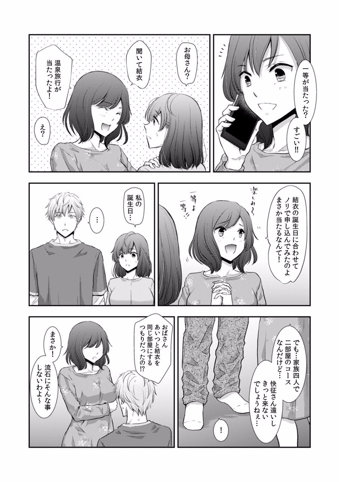 Page 356