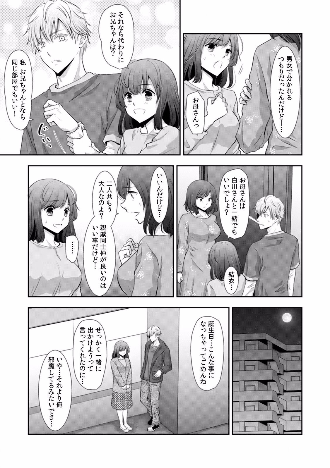 Page 357