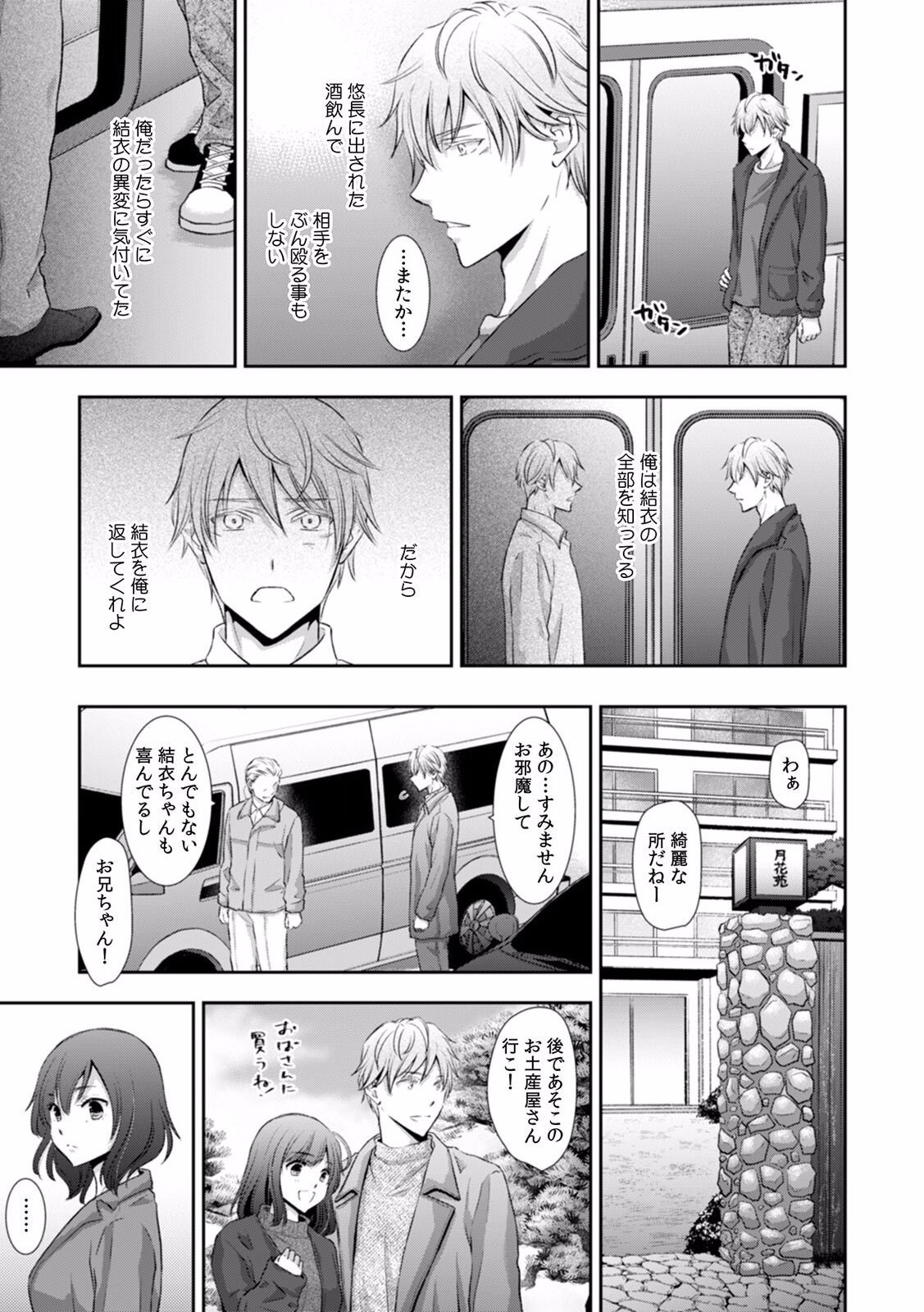 Page 359
