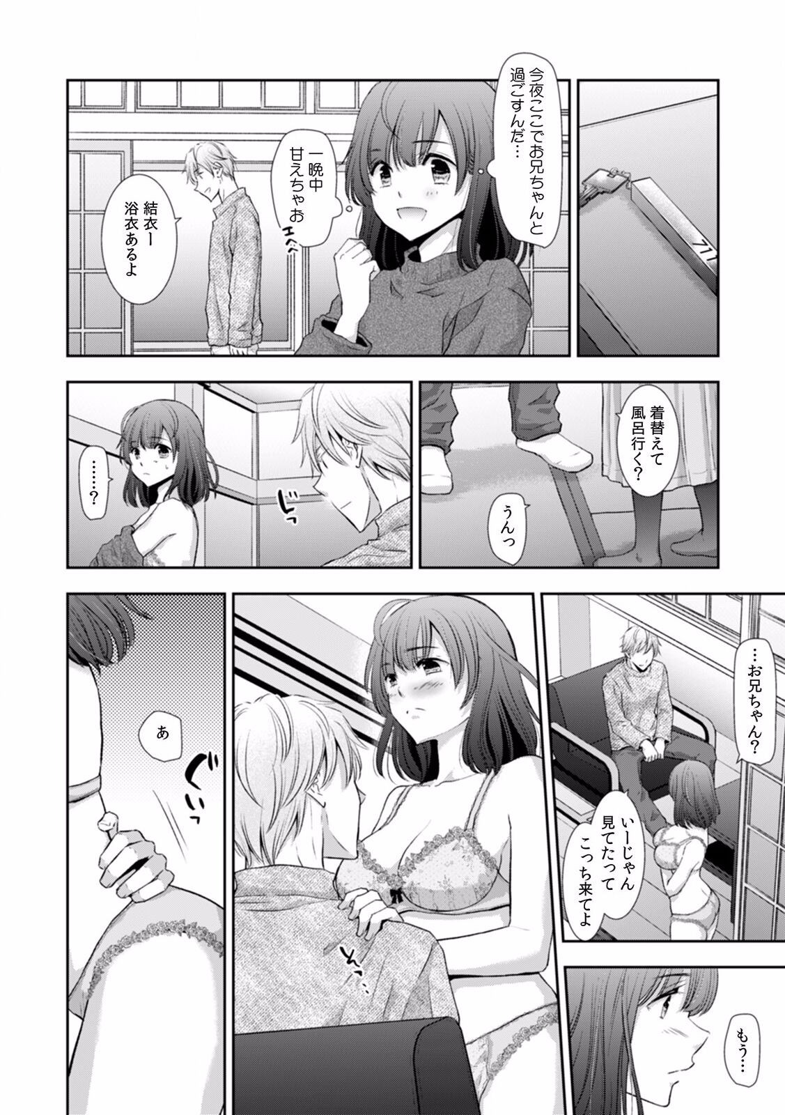Page 360
