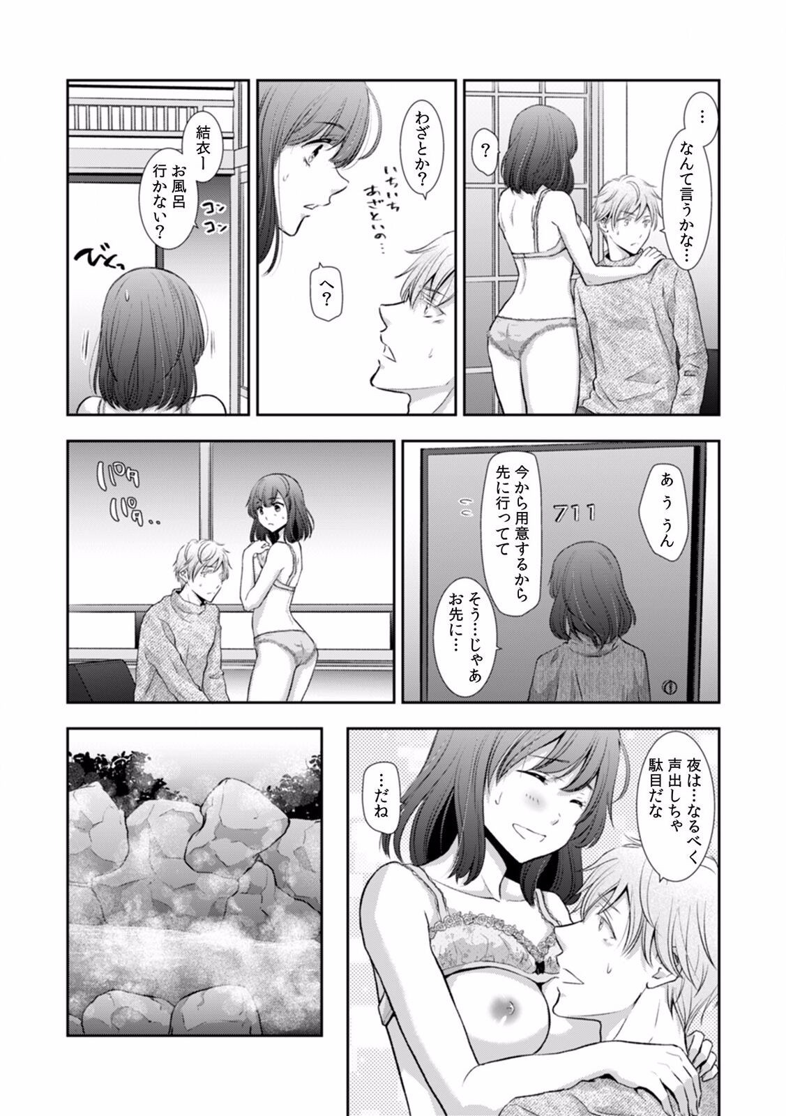Page 362